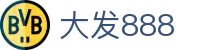 大发888 | 官方网站